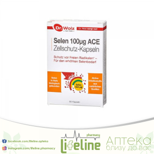 DR.WOLZ-SELEN-ACE-cps.60-x-100-mcg.png