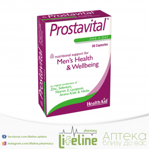 H-AID-PROSTAVITAL-cps.-x-30.png