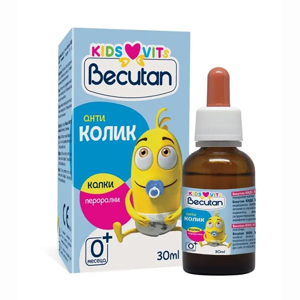 Promo sets of Becutan