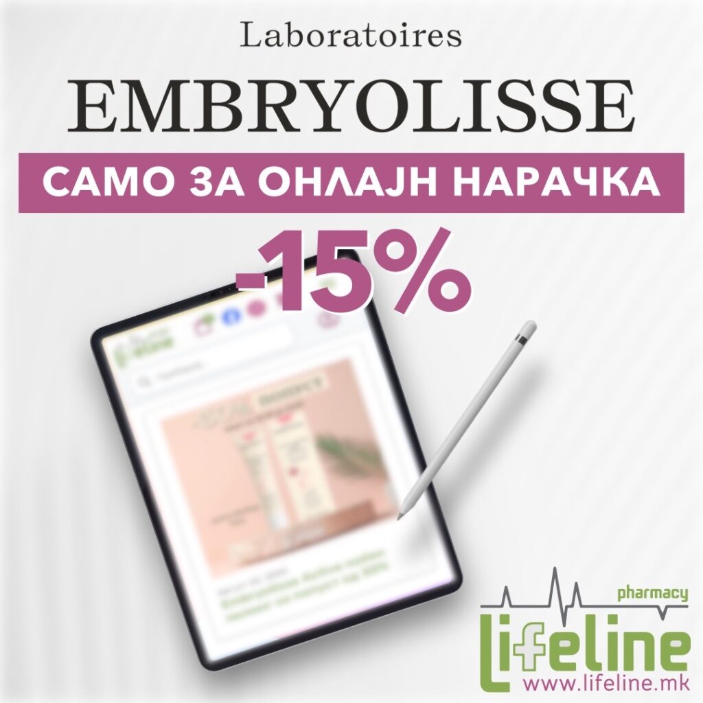 Попуст од 15% за онлајн нарачки на целокупната копекција на Embryolisse