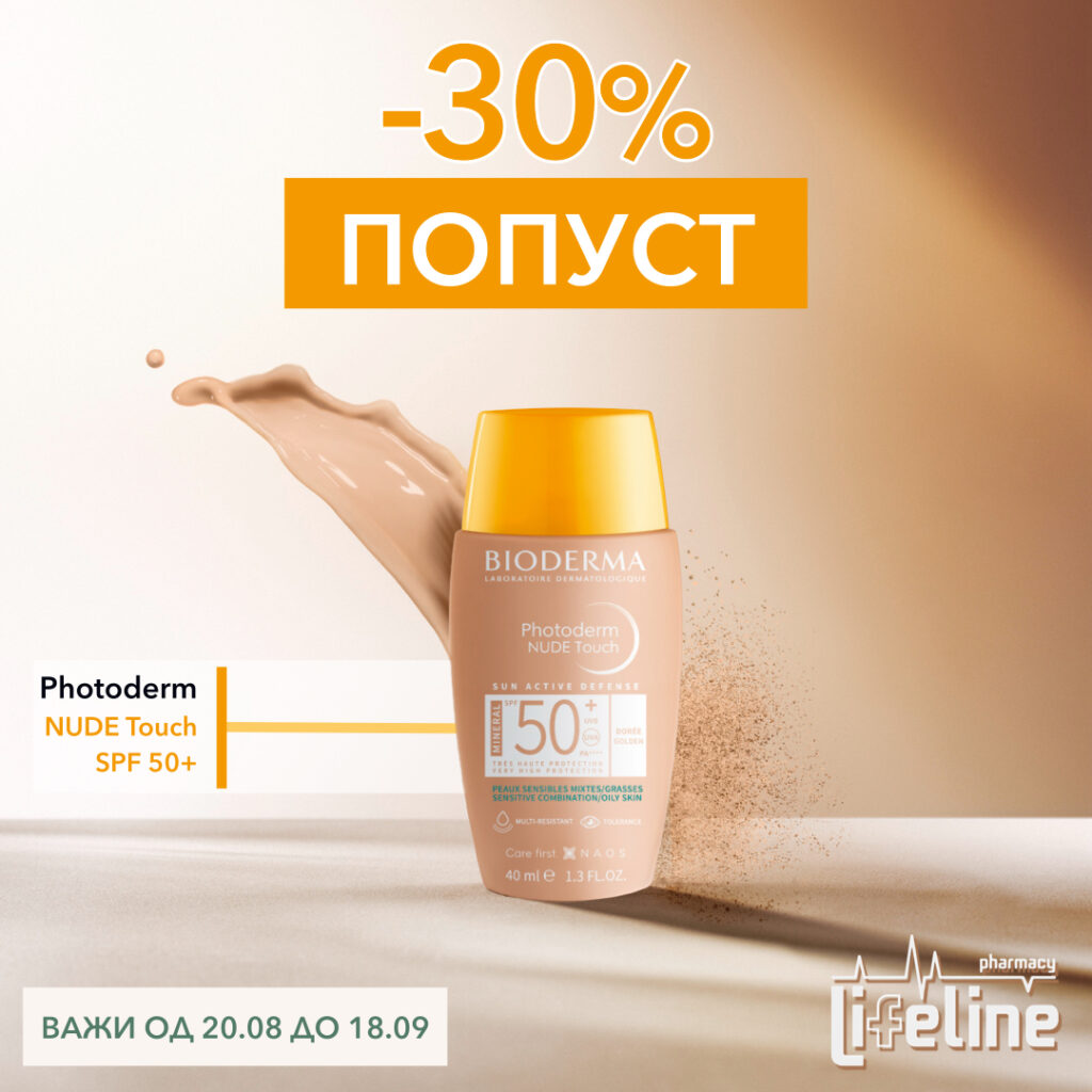 Попуст од 30% на BIODERMA PHOTODERM NUDE TOUCH