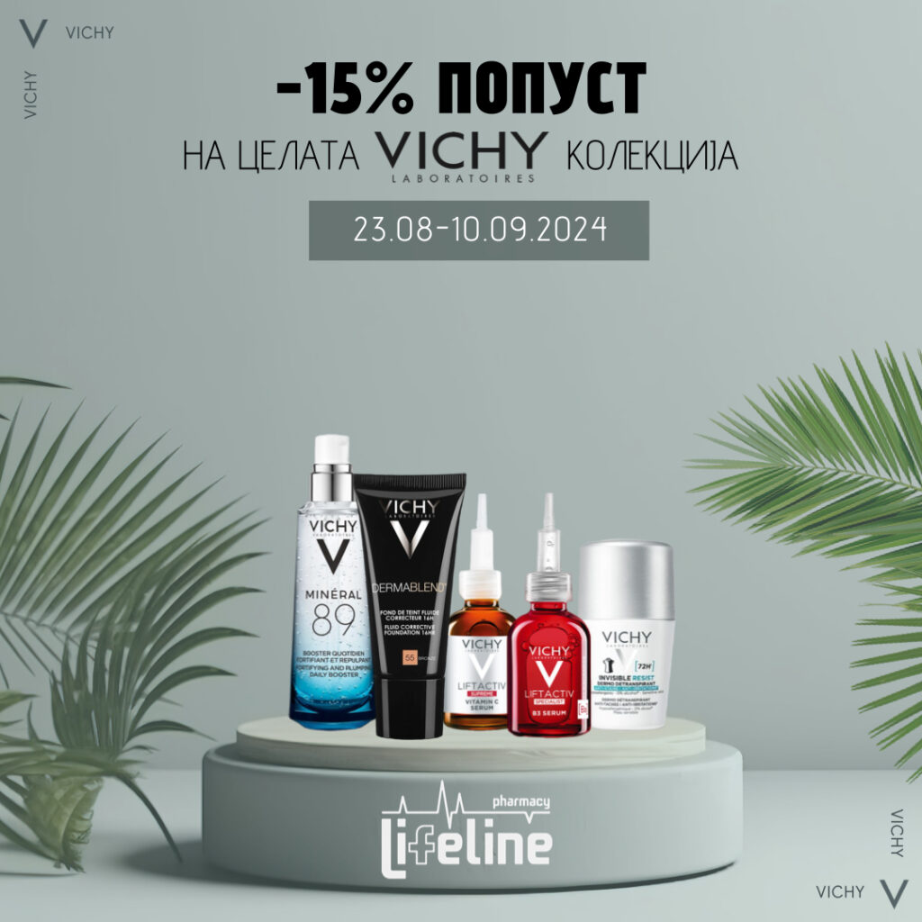 Попуст од 15% на целата Vichy колекција