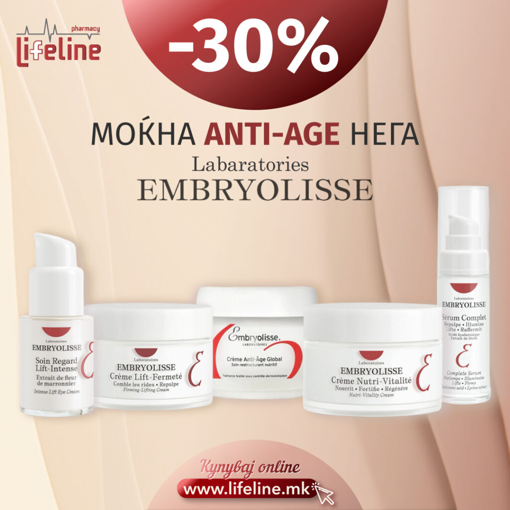 Embryolisse моќна anti-age нега