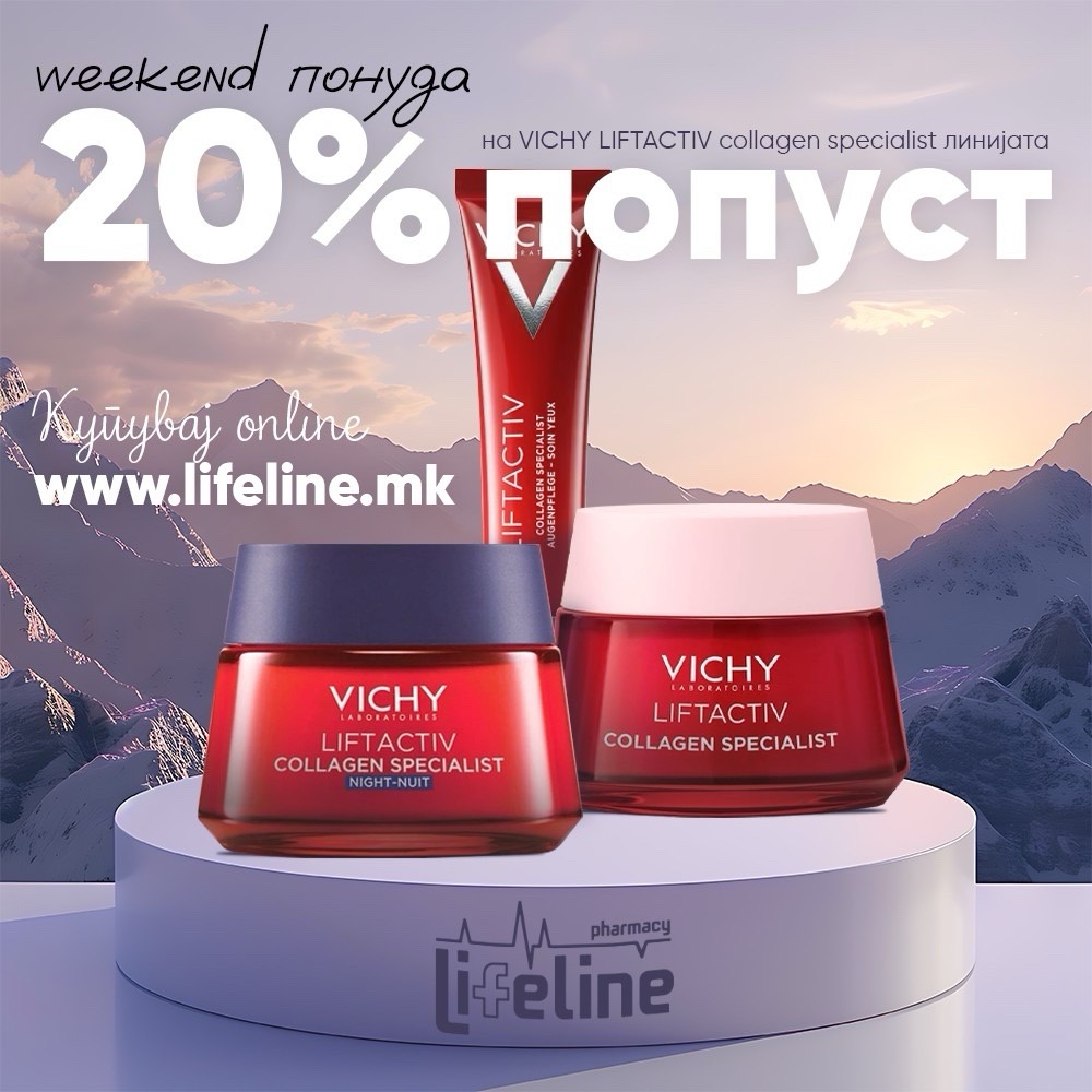 VICHY LIFTACTIV Collagen Specialist – 20% екслузивен викенд попуст