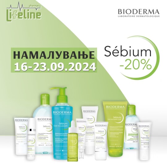 Попуст од 20% на Sebium колекцијата на Bioderma