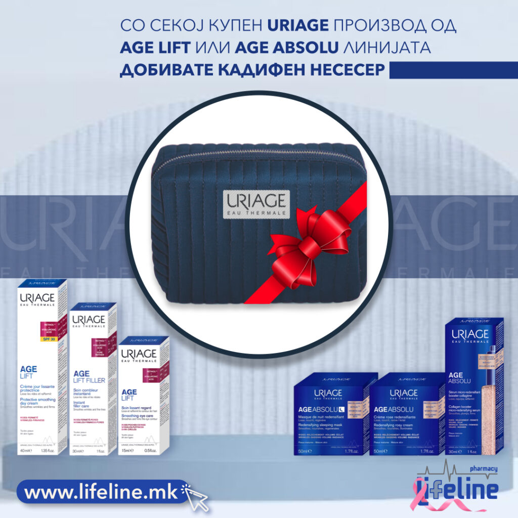 Подарок кадифен несесер за секој купен производ URIAGE AGE LIFT или URIAGE AGE ABSOLU