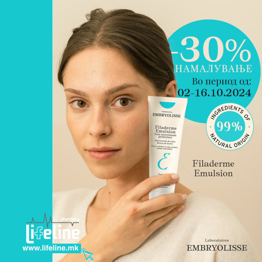 30%  Намалување на EMBRYOLISSE Filaderme Emulsion