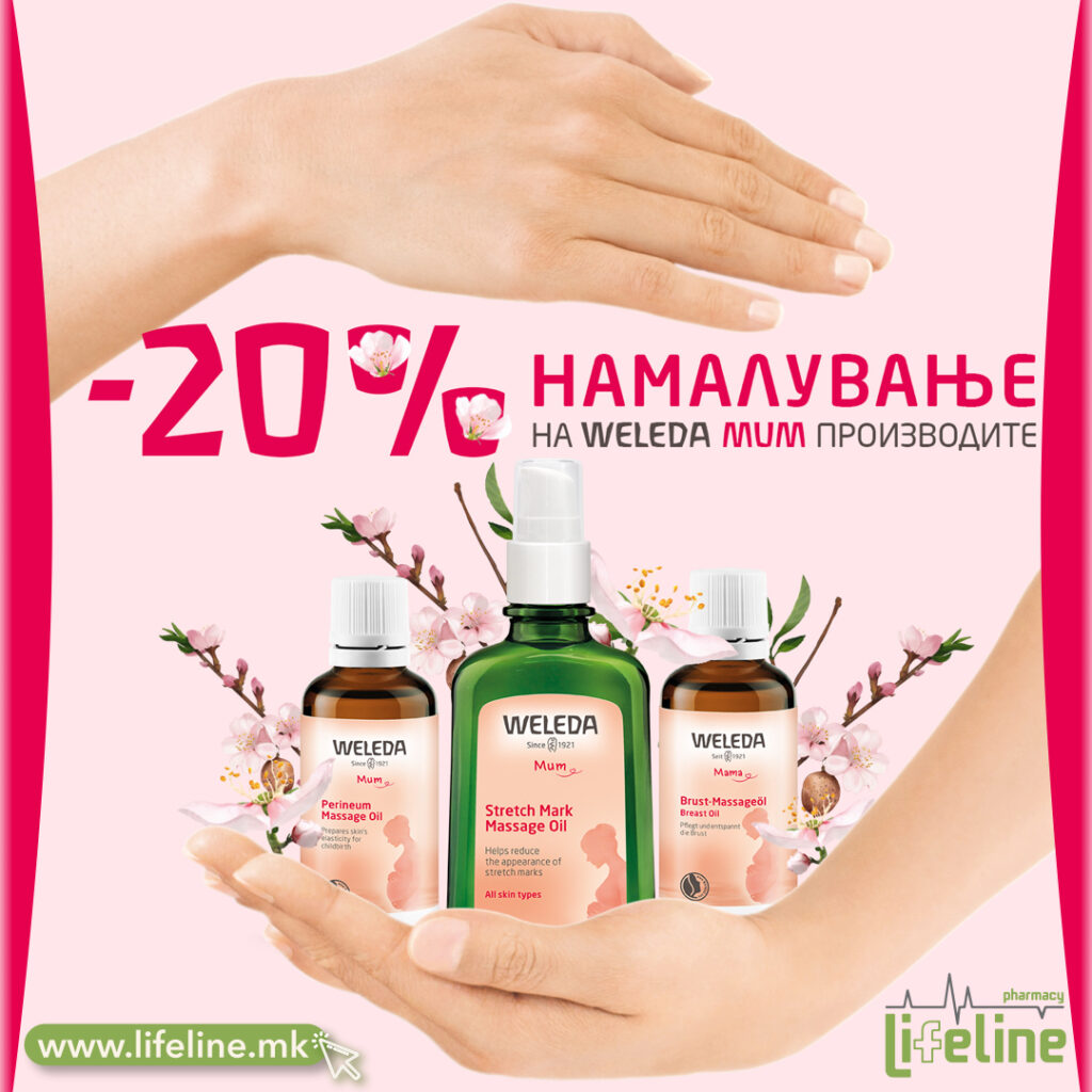 20% Намалување на WELEDA MUM производите