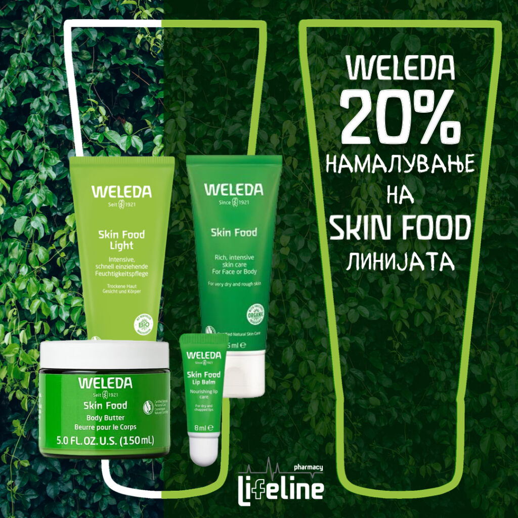 20% намалување на Skin Food колекцијата на WELEDA