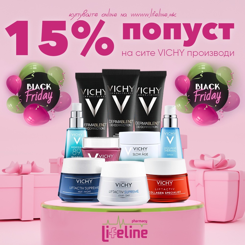 BLACK FRIDAY попуст на целата колекција на VICHY