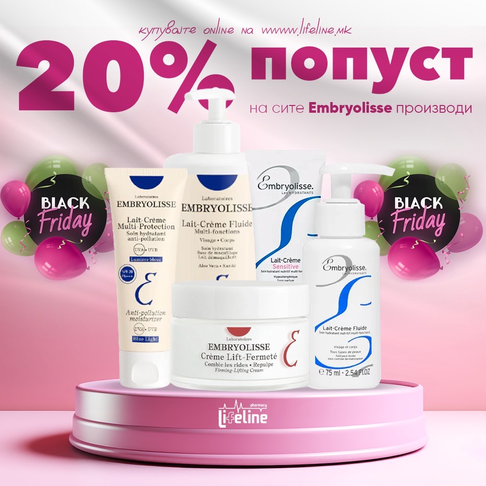 BLACK FRIDAY попуст на целата колекција на EMBRYOLISSE