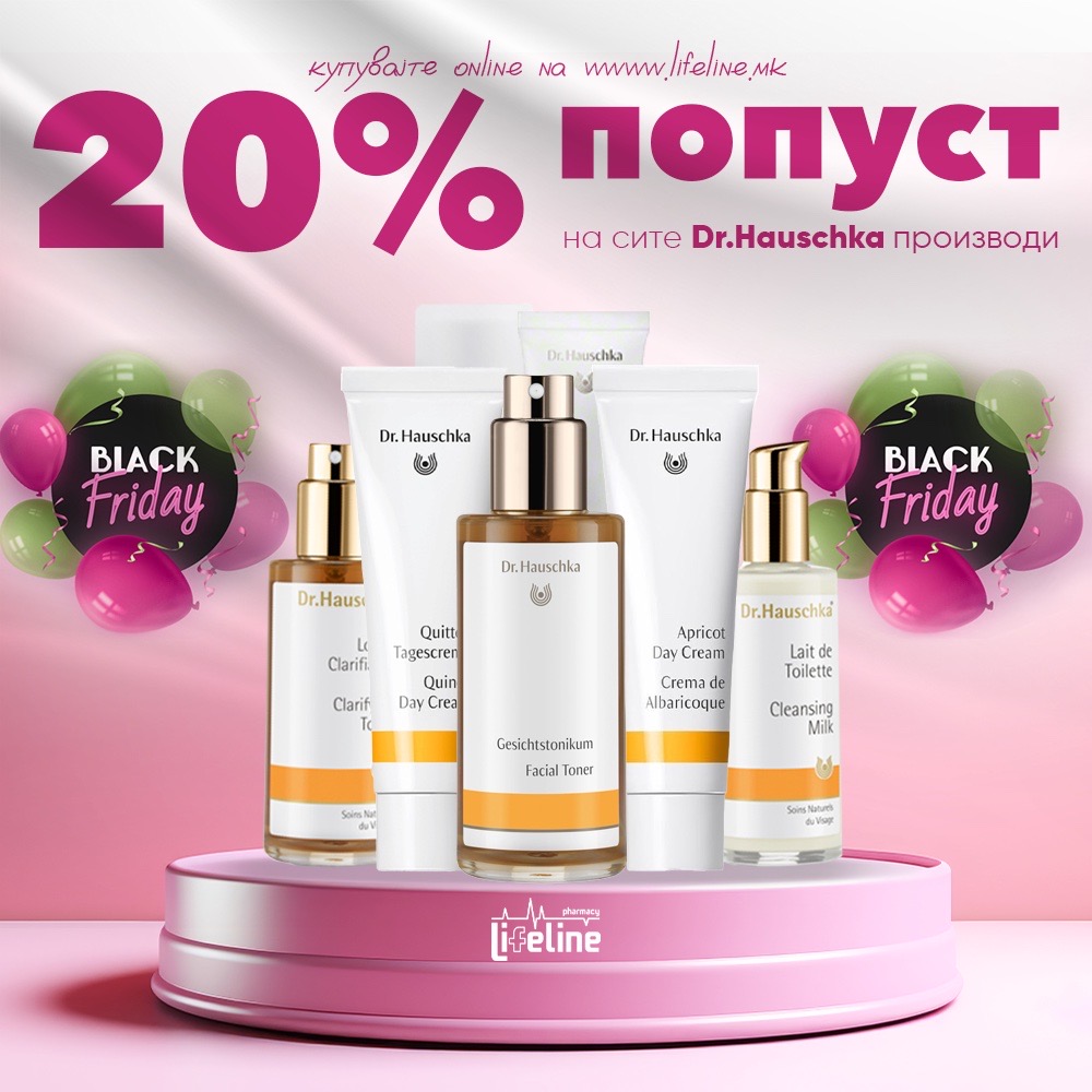 BLACK FRIDAY попуст на целата колекција на DR. HAUSCHKA