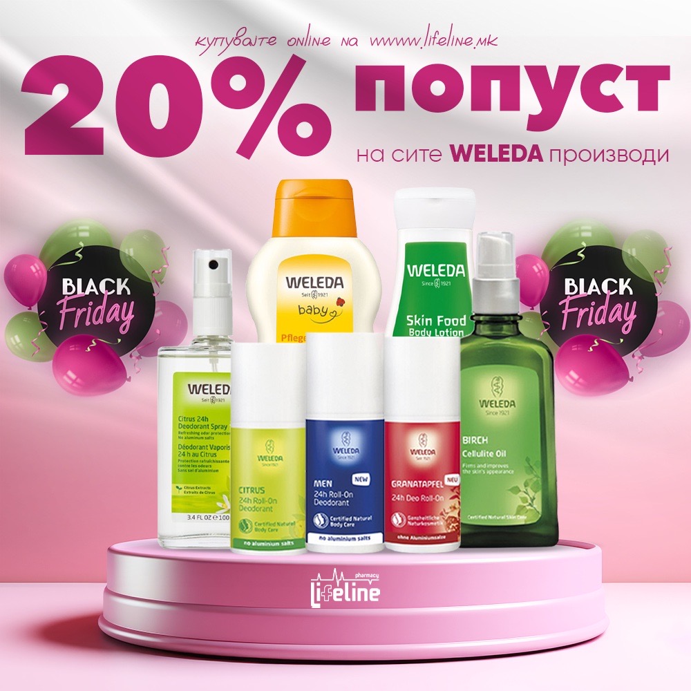 BLACK FRIDAY попуст на целата колекција на WELEDA