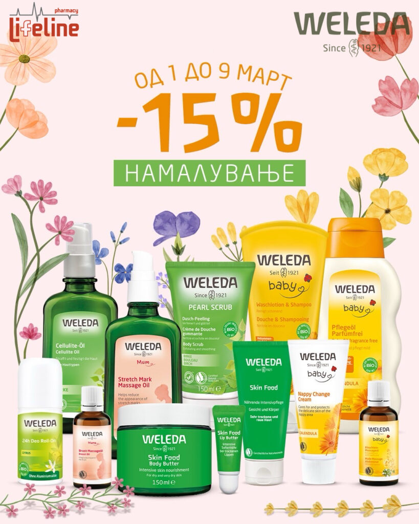 8-ми март со совршена нега – 15% ПОПУСТ – WELEDA