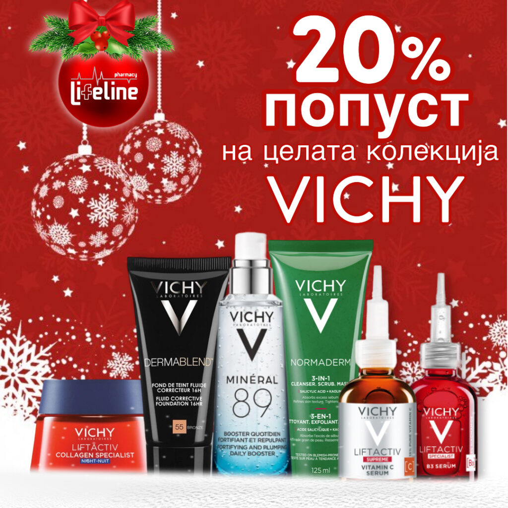 20% – новогодишен попуст на сите производи на VICHY