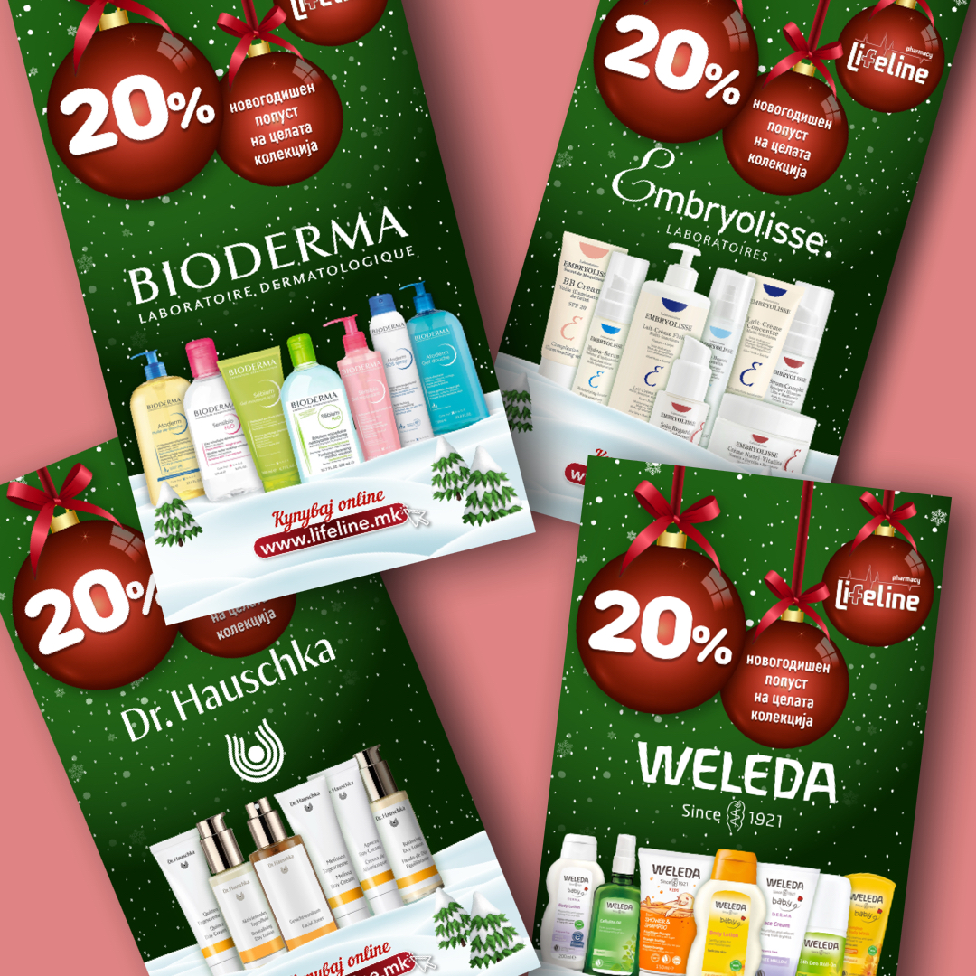 НОВОГОДИШЕН ПОПУСТ НА BIODERMA, EMBRYOLISSE, WELEDA И DR. HAUSCHKA