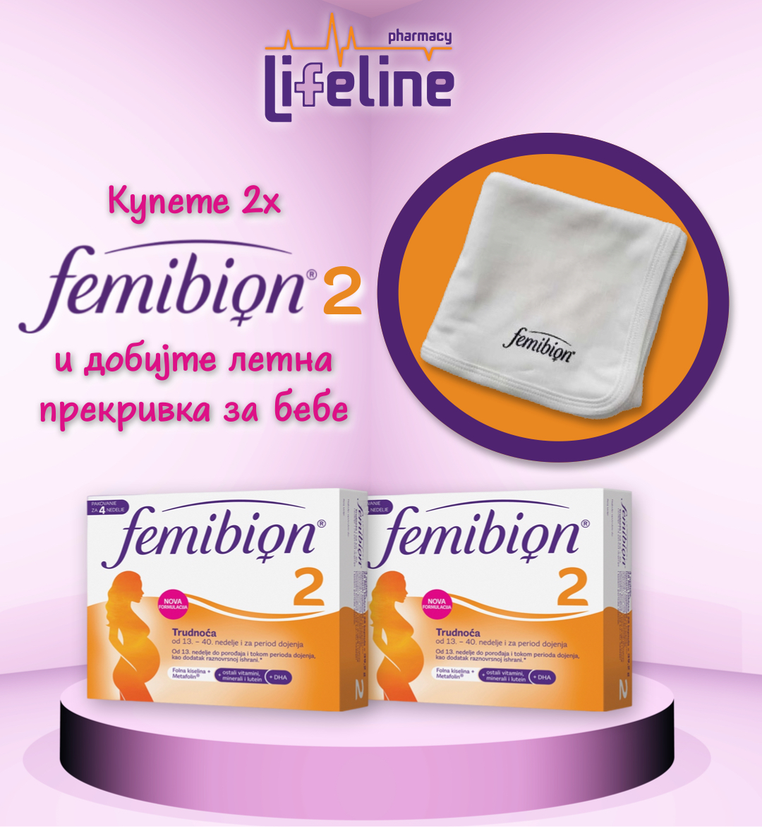 АКЦИЈА ЗА ДВА КУПЕНИ FEMIBION® 2, ПОДАРОК ЛЕТНА ПРЕКРИВКА ЗА БЕБЕ