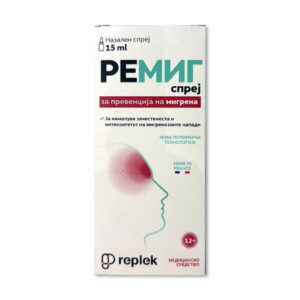 REMIG - СПРЕЈ ЗА ПРЕВЕНЦИЈА НА МИГРЕНА 15  ML