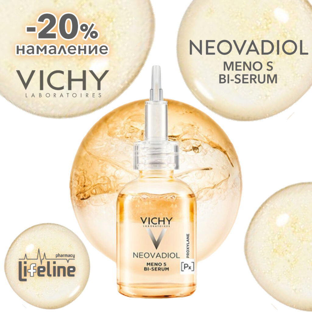 20% попуст на VICHY Neovadiol Meno 5 BI серум