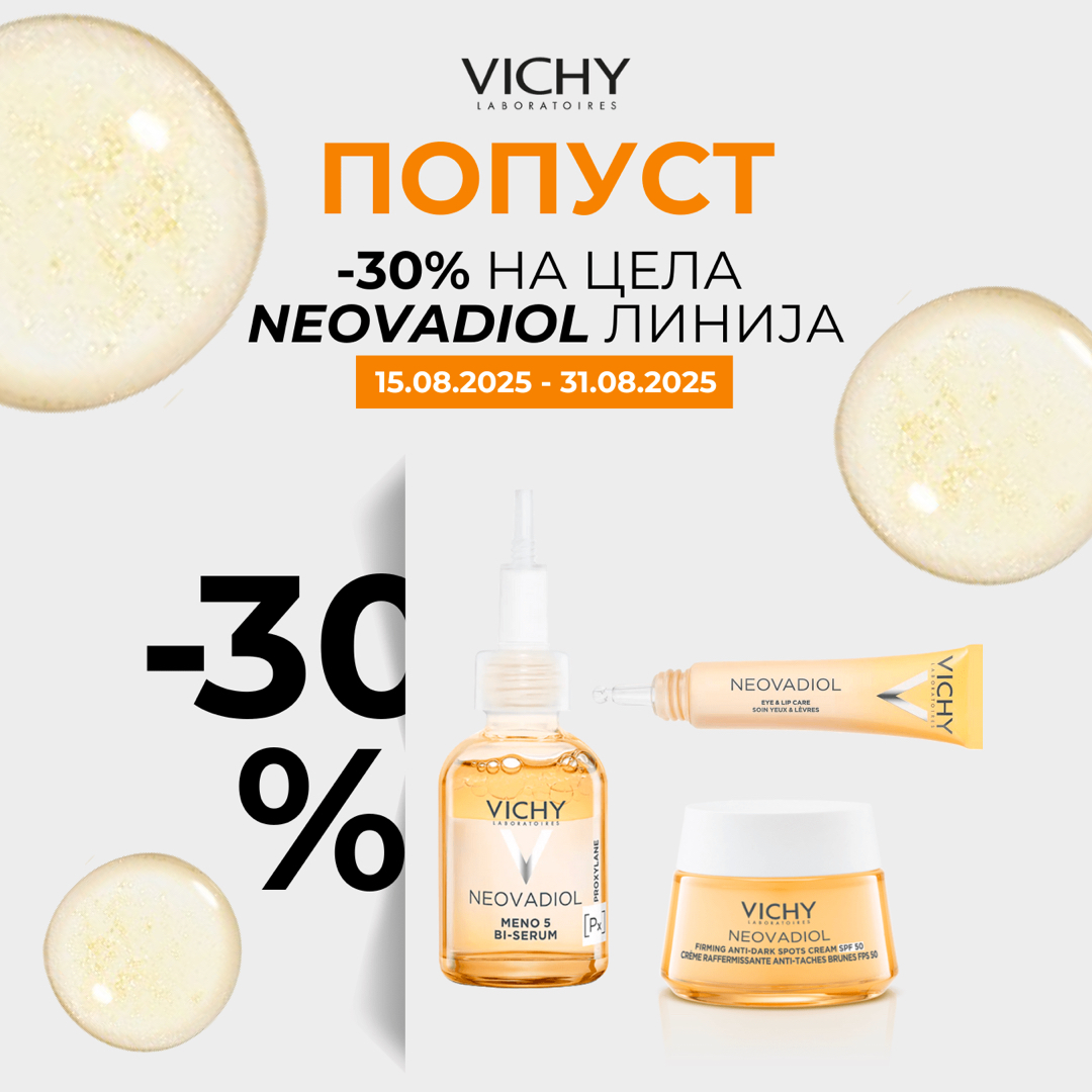 30% попуст на VICHY NEOVADIOL колекцијата