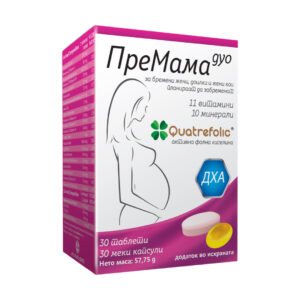 ALKALOID PREMAMA DUO (30 ТАБЛЕТИ И 30 КАПСУЛИ)