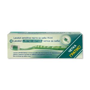 LACALUT SENSITIV ПАСТА ЗА ЗАБИ  75мл+ ГРАТИС ЧЕТКА ЗА ЗАБИ