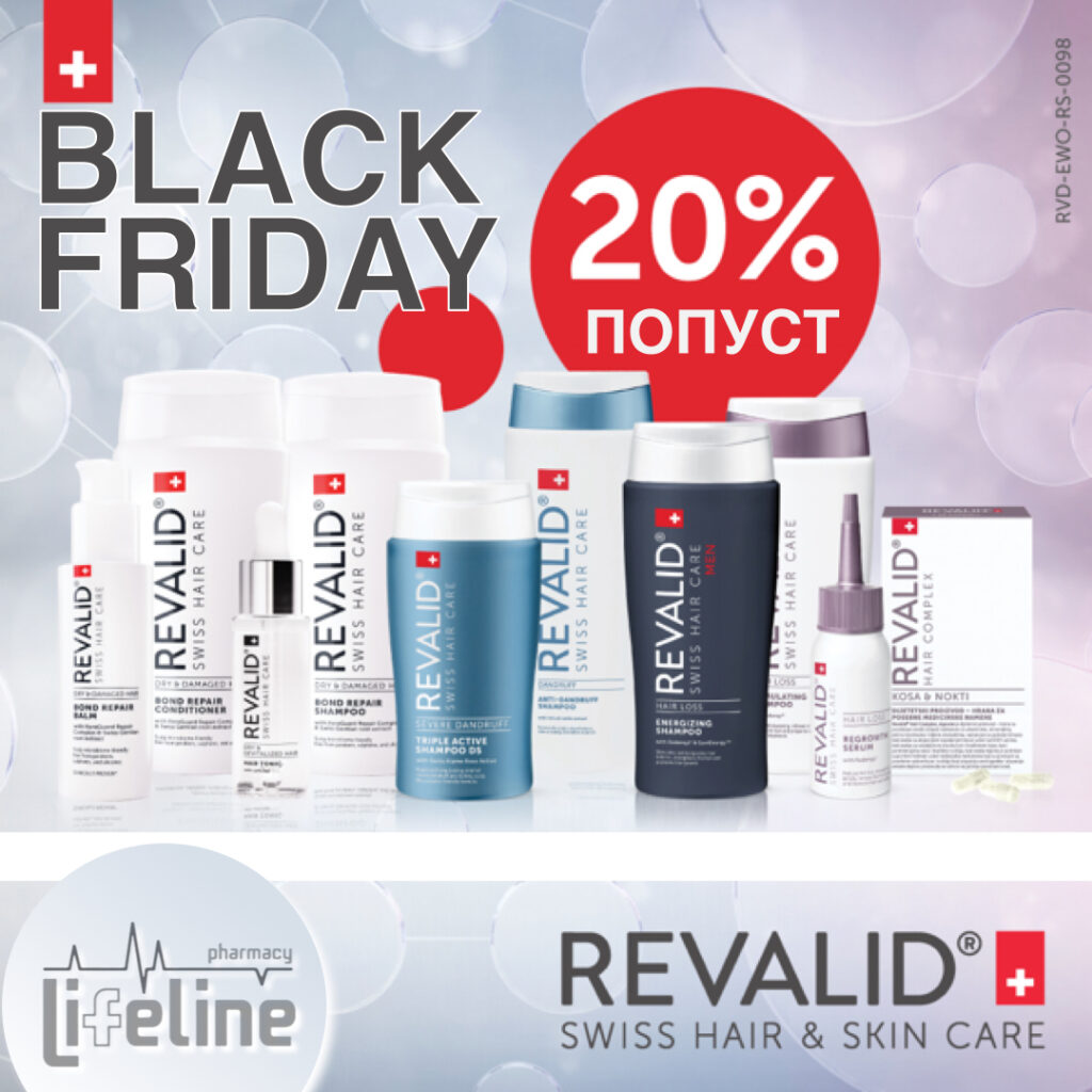 BLACK FRIDAY – попуст на целата REVALID колекција