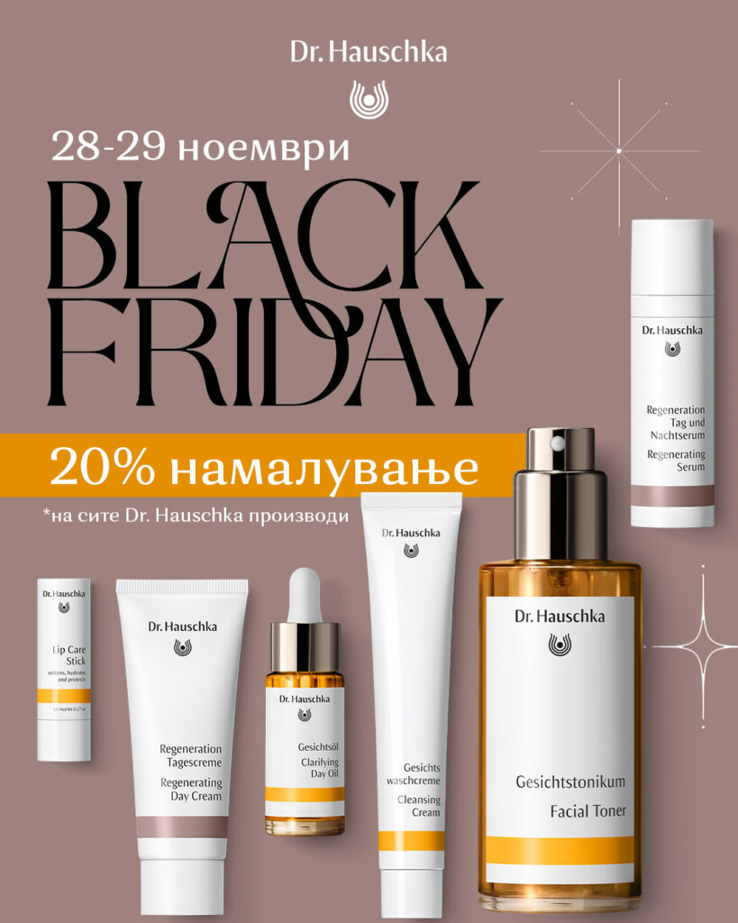 BLACK FRIDAY – попуст на целата Dr. Hauschka колекција