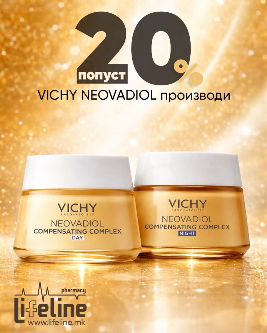 20% попуст на колекцијата VICHY NEOVADIOL