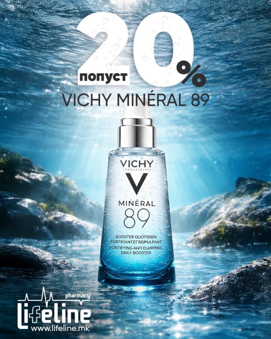 20% попуст на колекцијата VICHY MINÉRAL 89