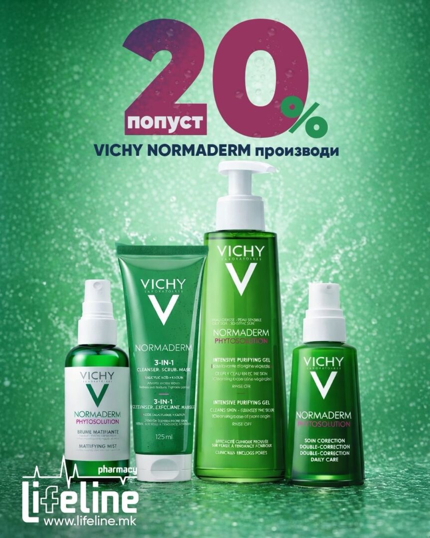 20% попуст на колекцијата VICHY NORMADERM